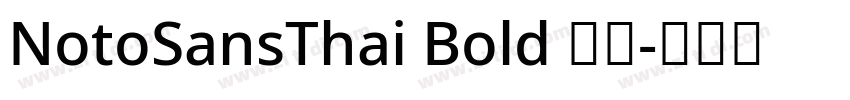 NotoSansThai Bold 粗体字体转换